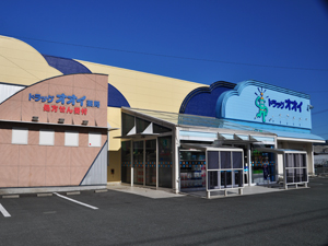 ドラッグオオイ薬局　いなり店